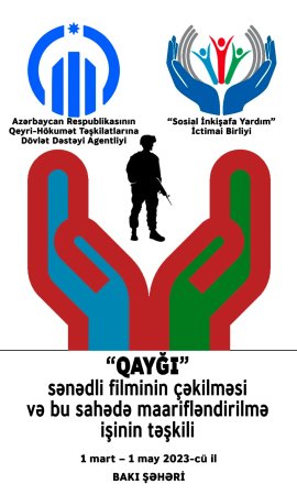 “Sosial İnkişafa Yardım” ictimai birliyi “Qayğı” sənədli filminin çəkilməsi və bu sahədə maarifləndirilmə işinin təşkili” layihəsinin icrasına start verdi